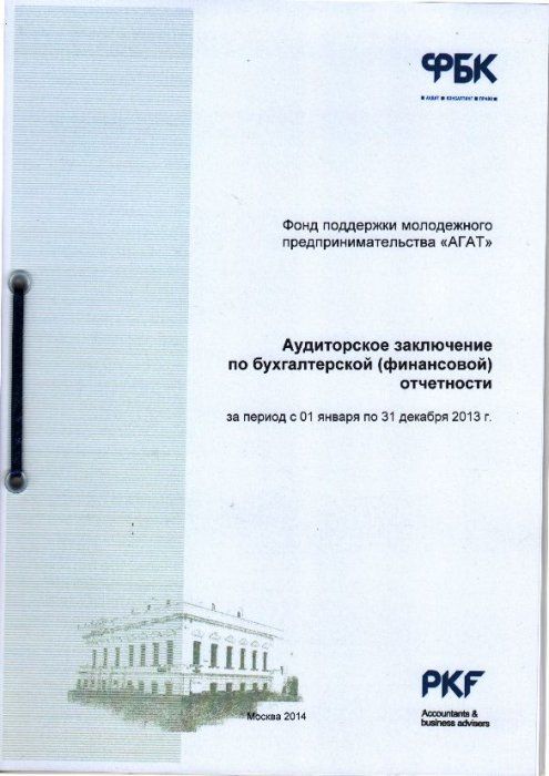 Титульная страница