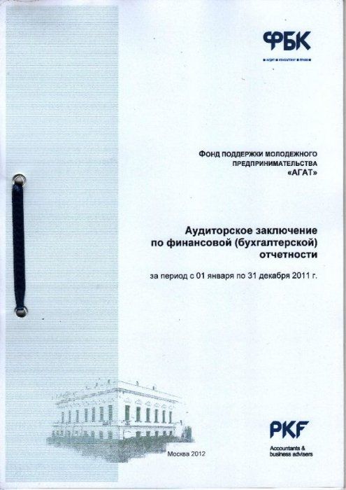 Титульная страница