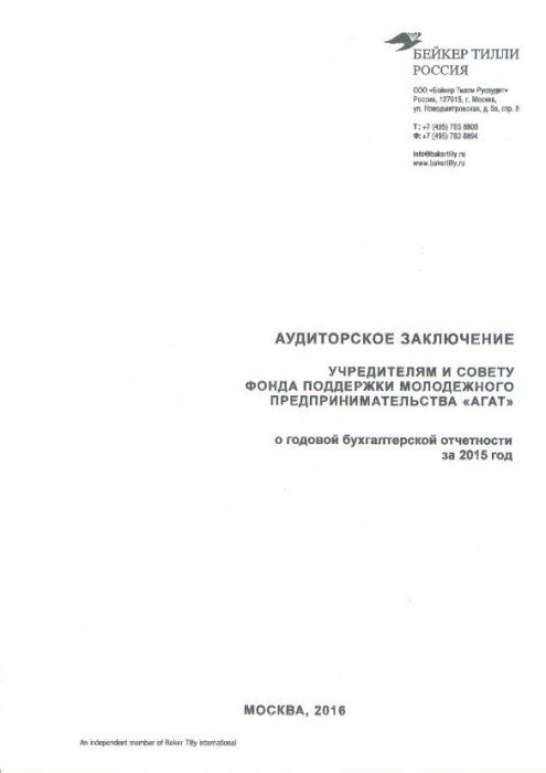 Титульная страница