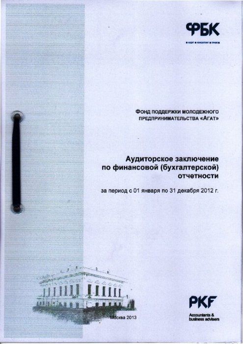 Титульная страница